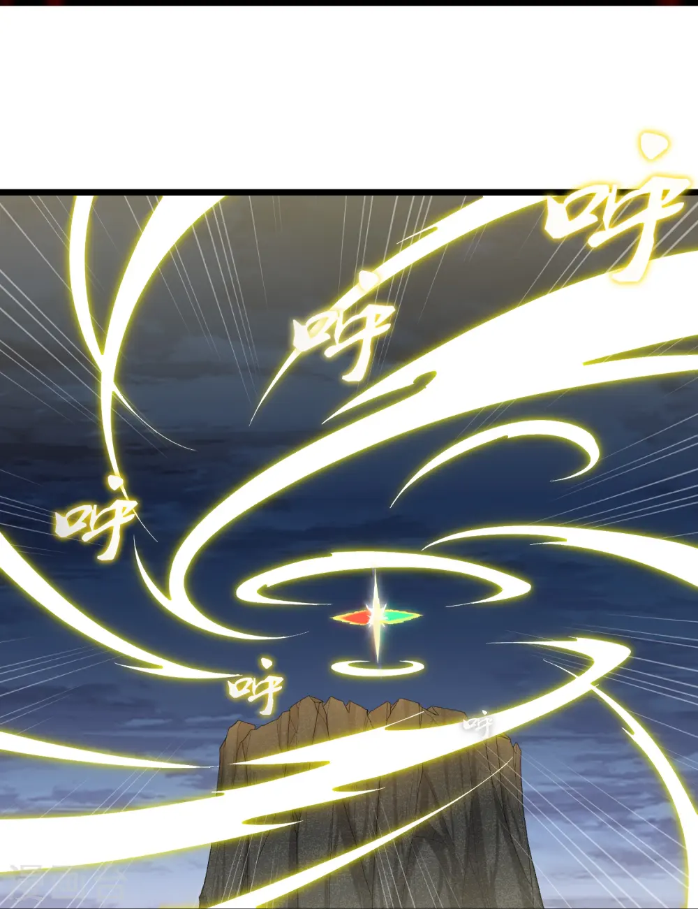 第298话 共进退 第11页