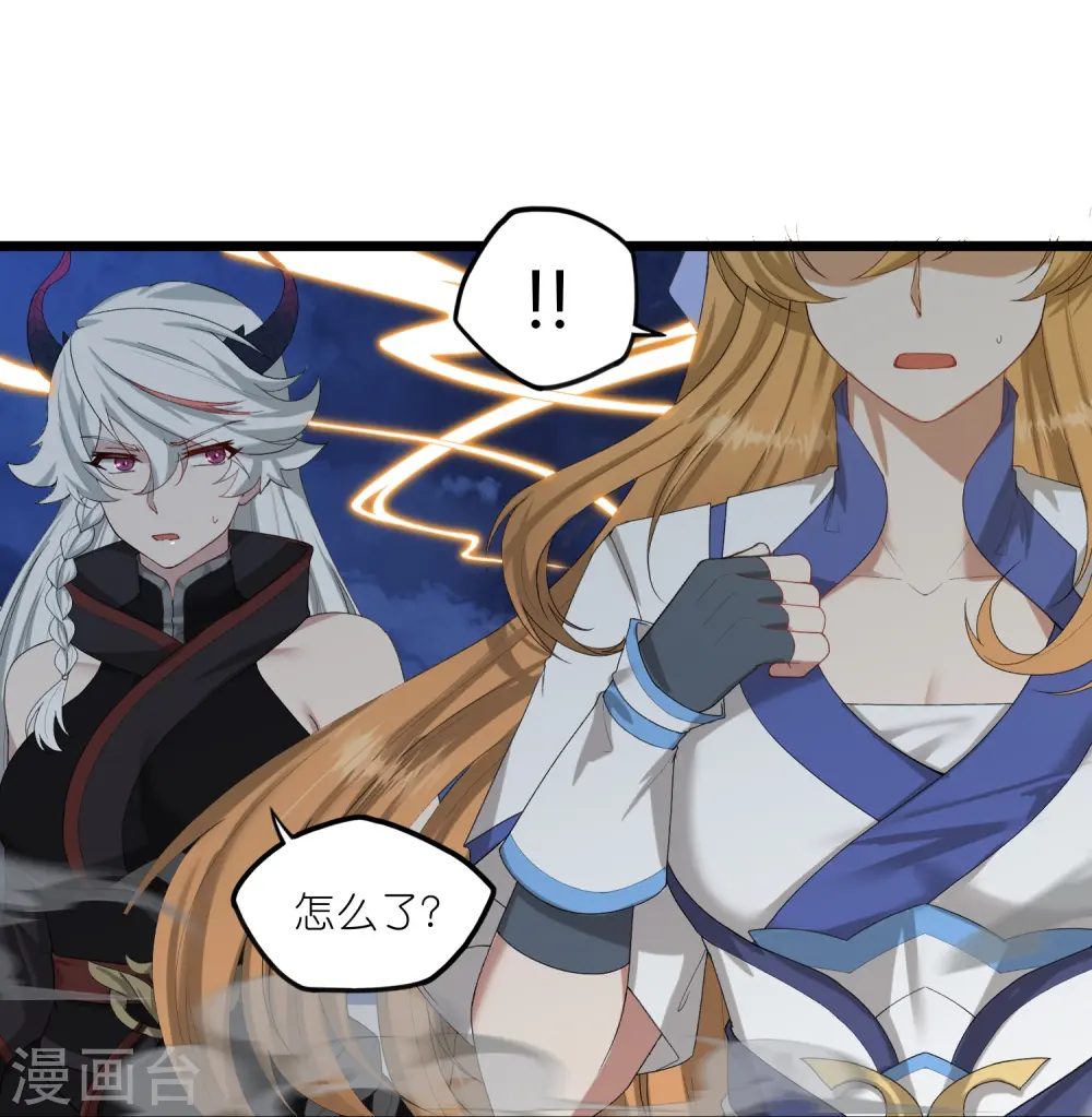 第298话 共进退 第13页
