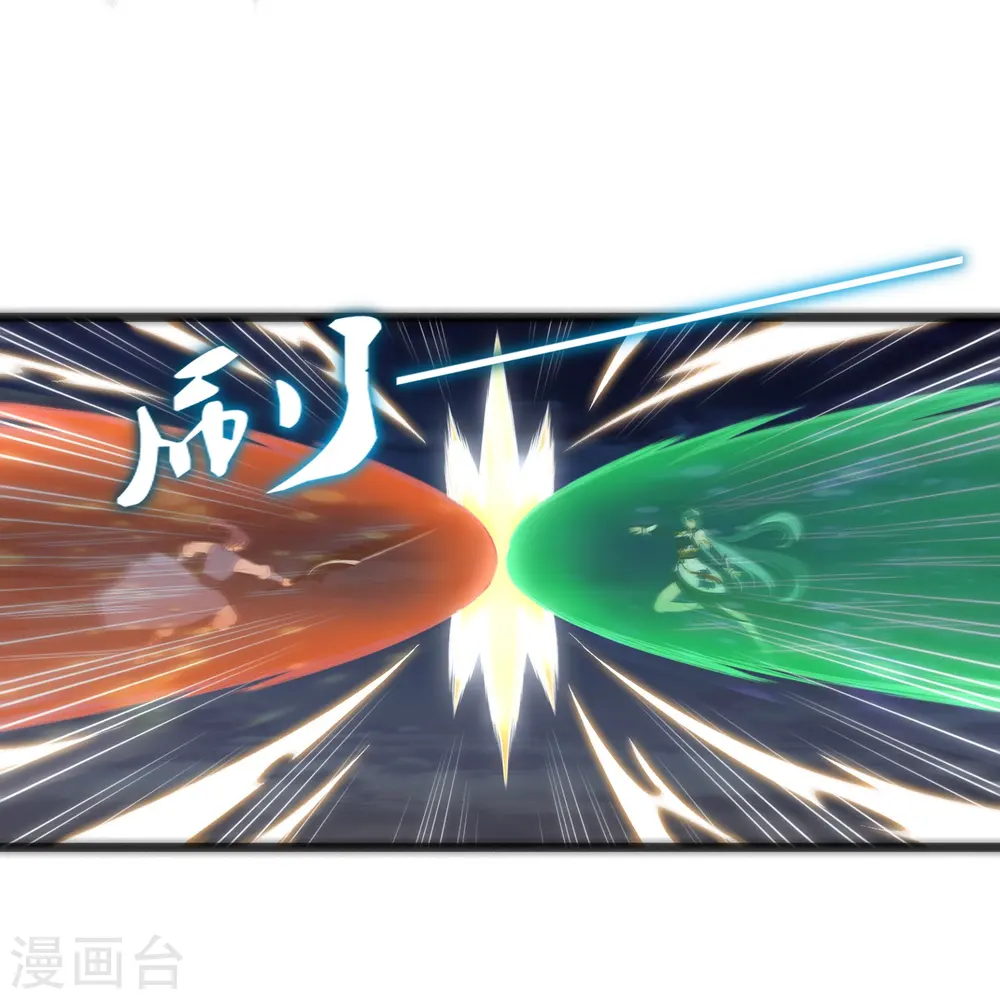 第298话 共进退 第31页