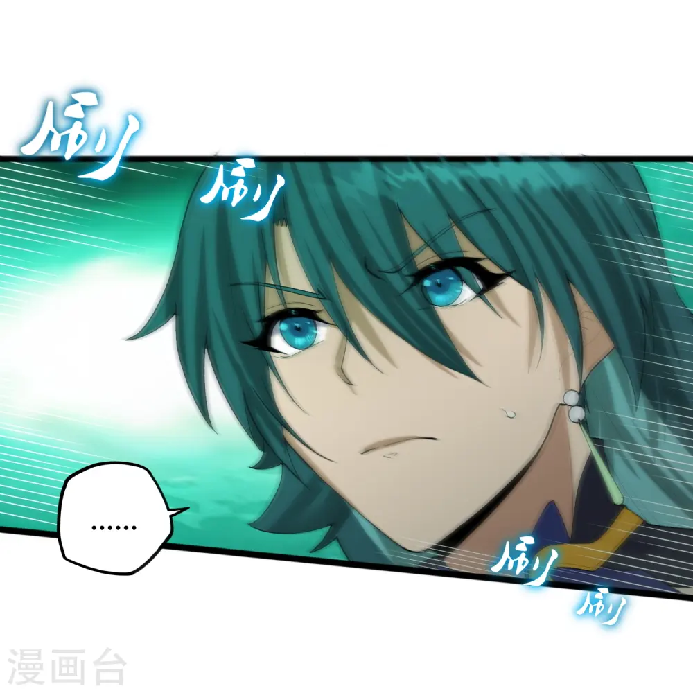 第298话 共进退 第32页