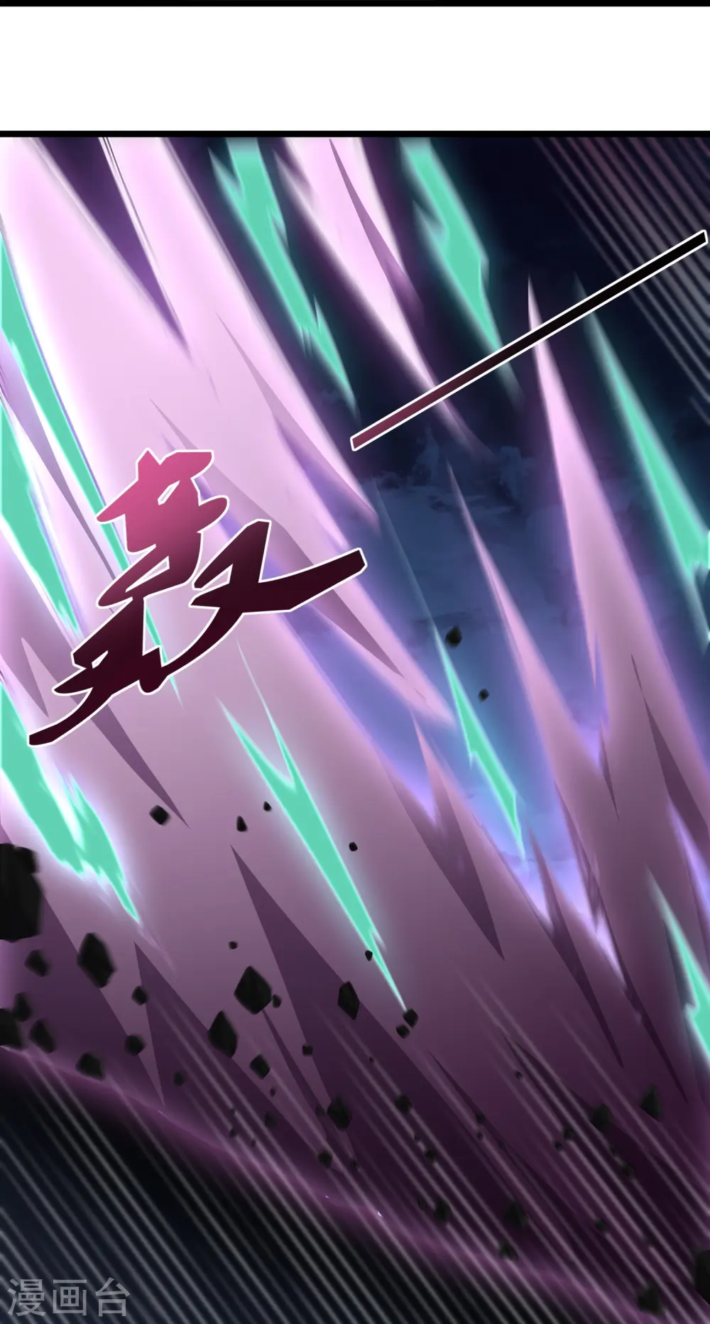 第296话 姗姗来迟 第19页