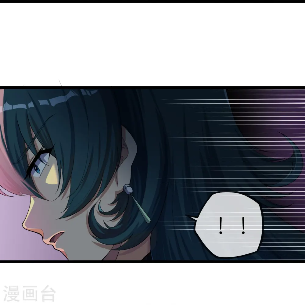第296话 姗姗来迟 第20页