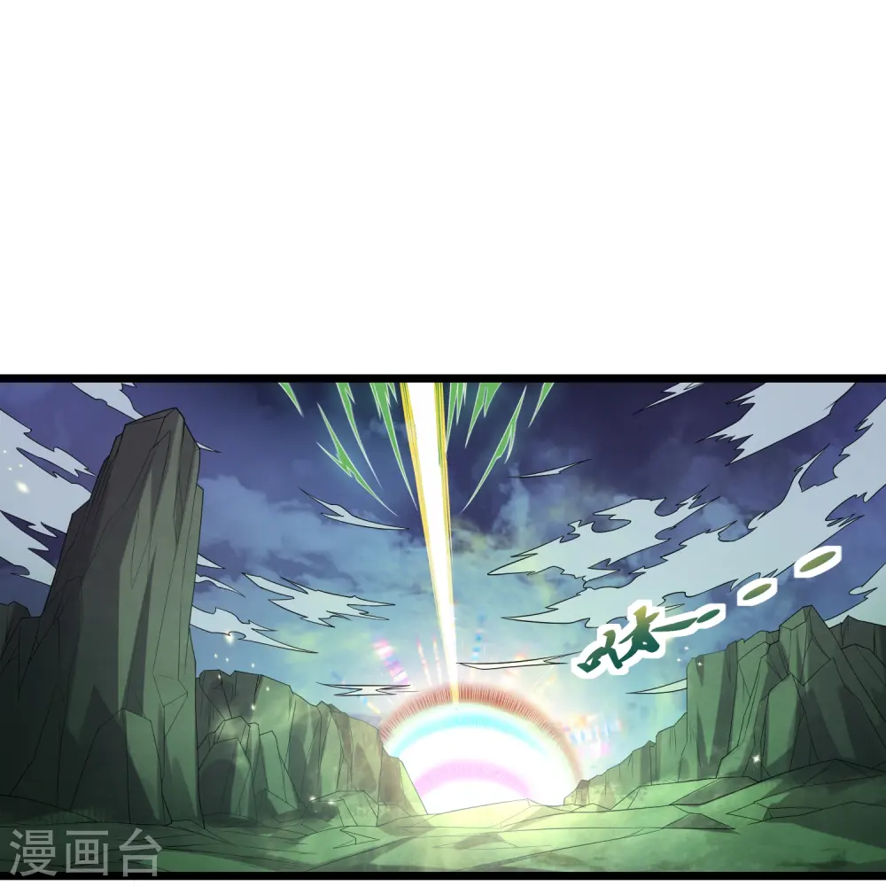 第297话 决战 第9页