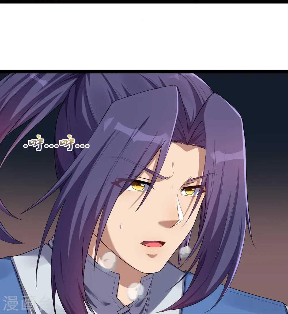 第293话 秦烈的转机 第11页