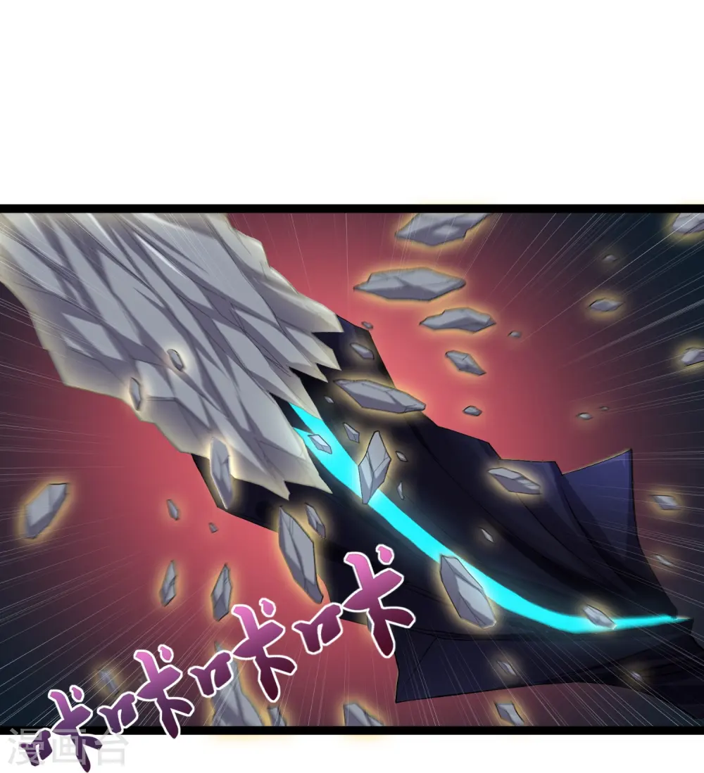 第293话 秦烈的转机 第25页