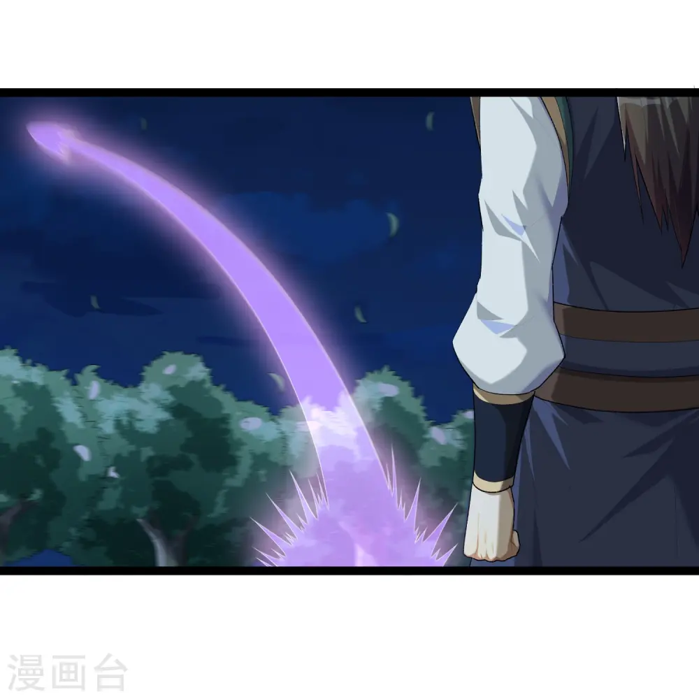 第291话 夜飞霜援手 第2页