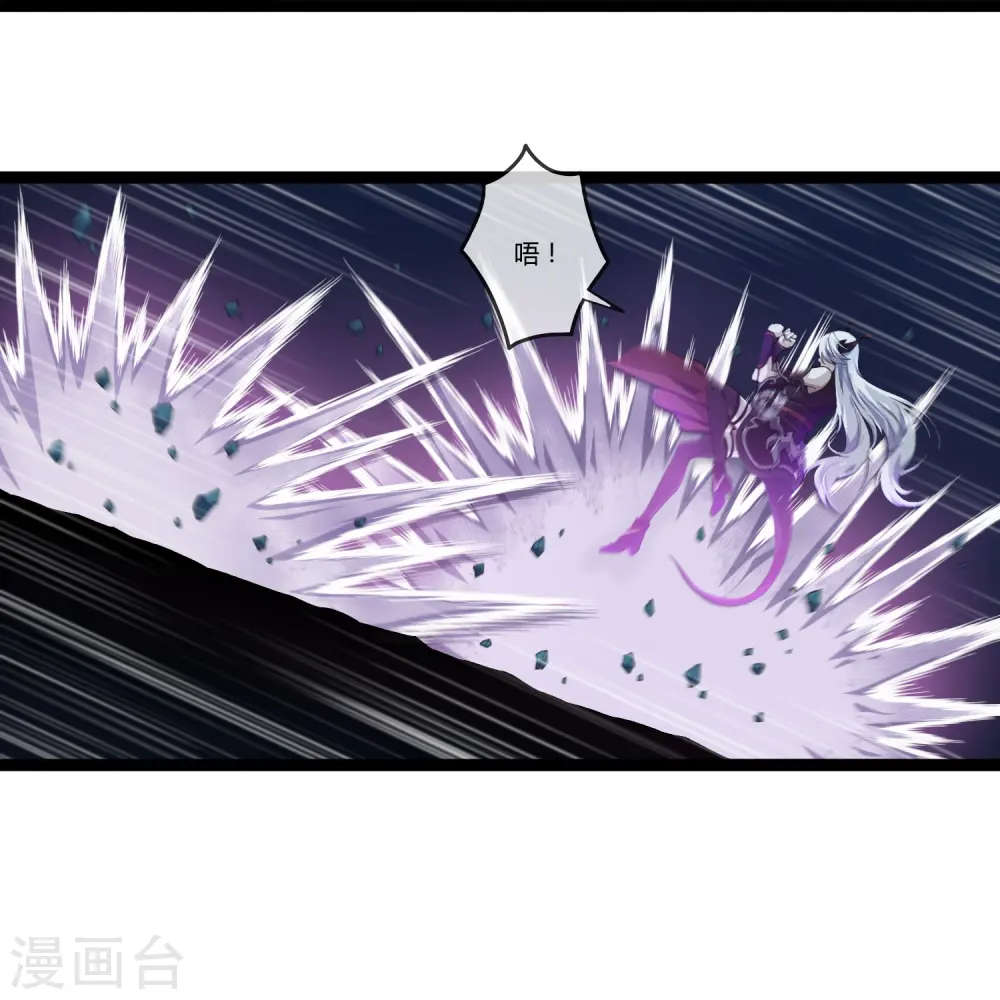 第291话 夜飞霜援手 第19页