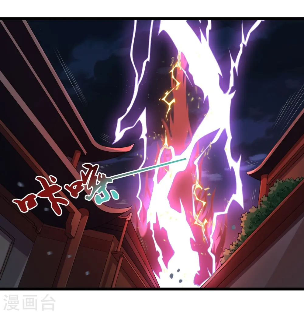 第290话 破局关键 第1页