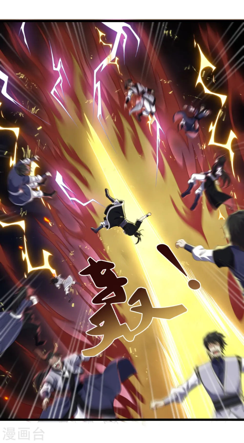 第290话 破局关键 第2页