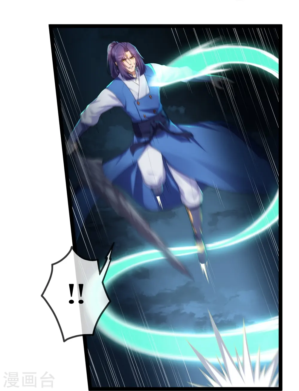 第289话 善州陷落？！ 第14页