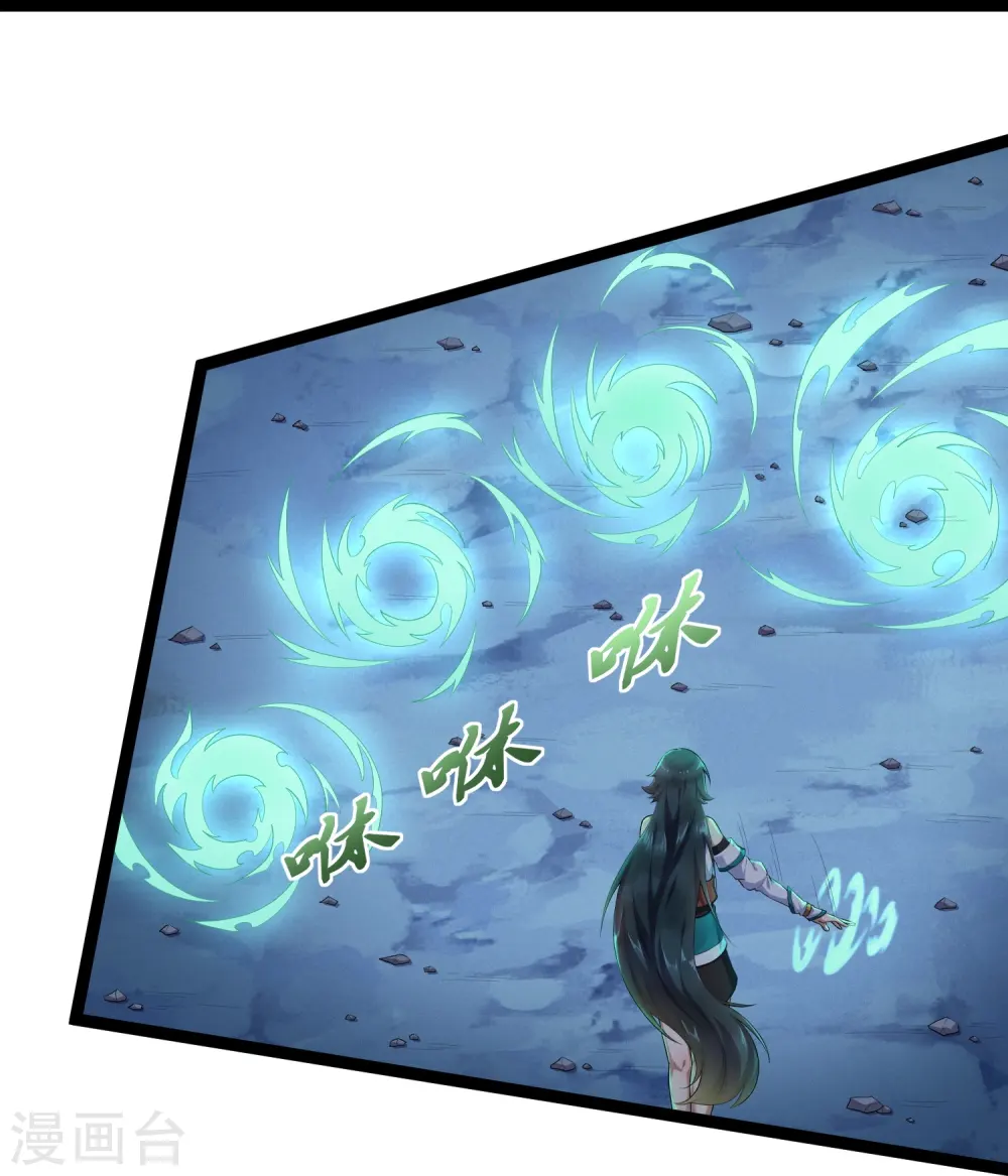 第289话 善州陷落？！ 第20页