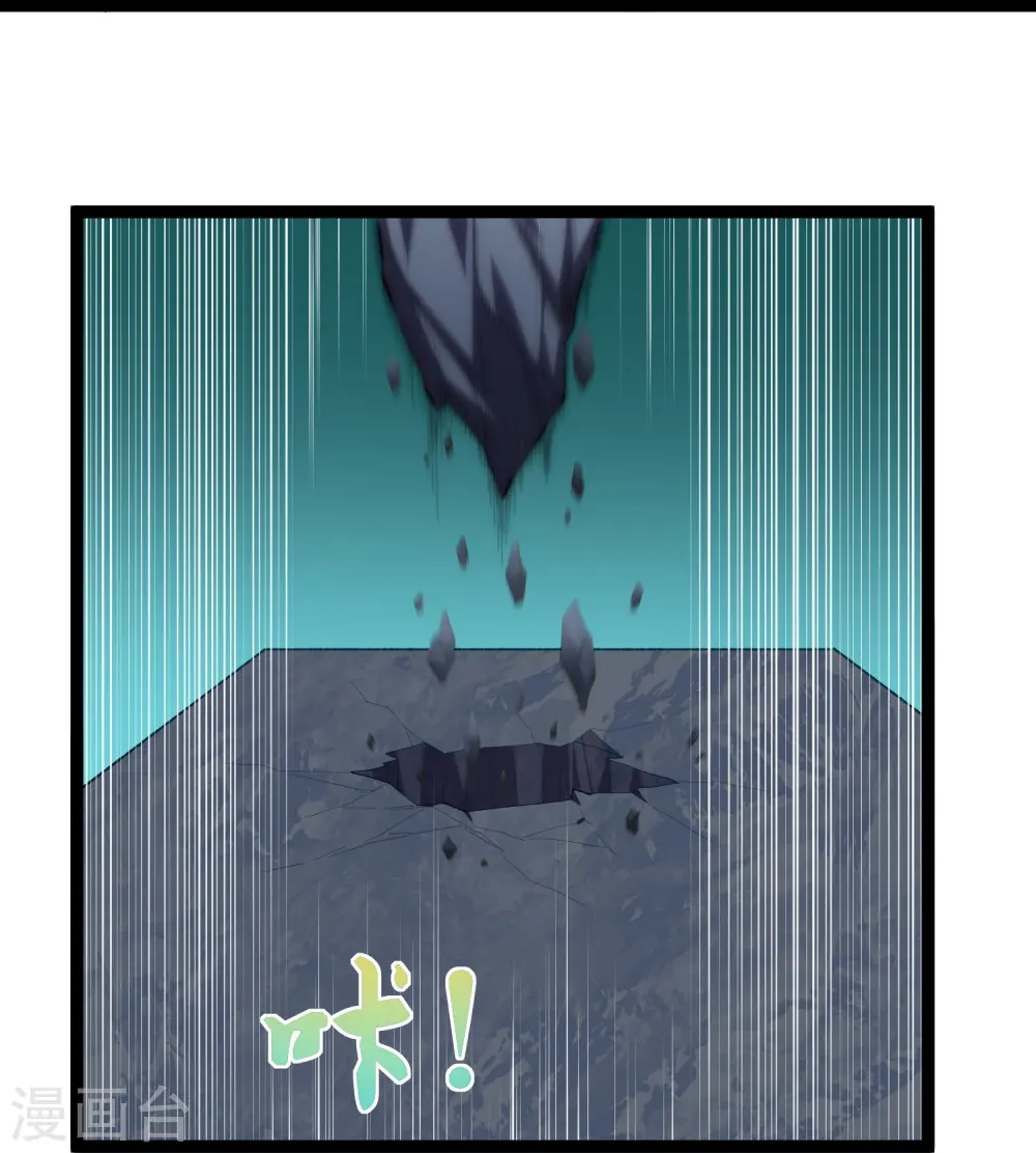 第287话 来自灵界？ 第5页