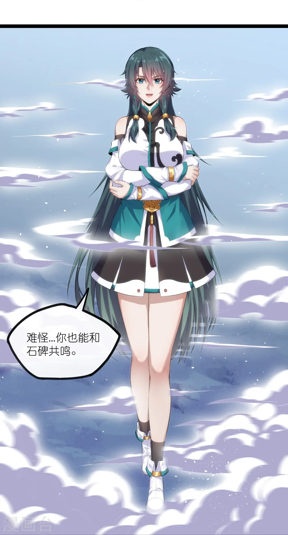 第287话 来自灵界？ 第19页