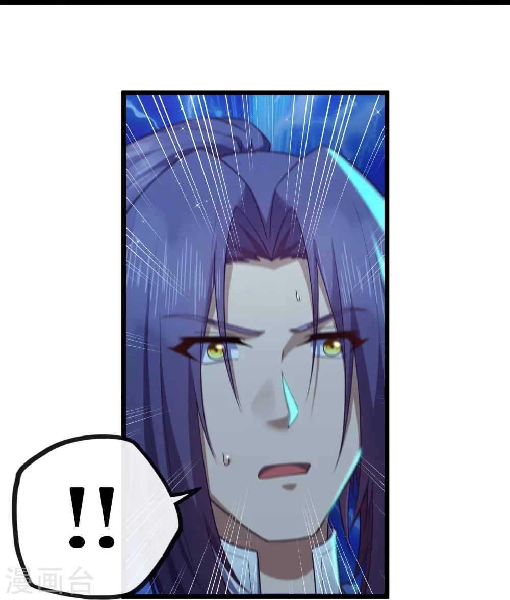 第284话 对战禹靖川！ 第13页