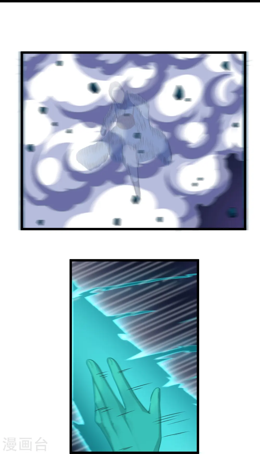 第284话 对战禹靖川！ 第25页