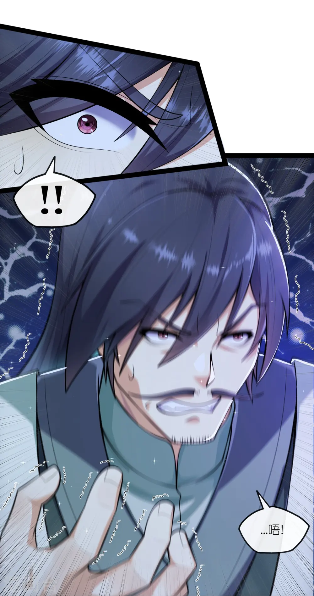 第281话 悠然试毒重伤 第6页