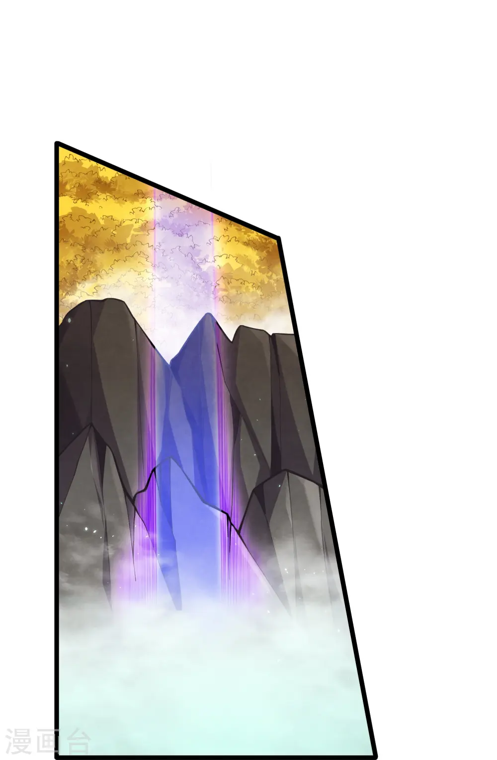 第278话 地下的星空 第9页