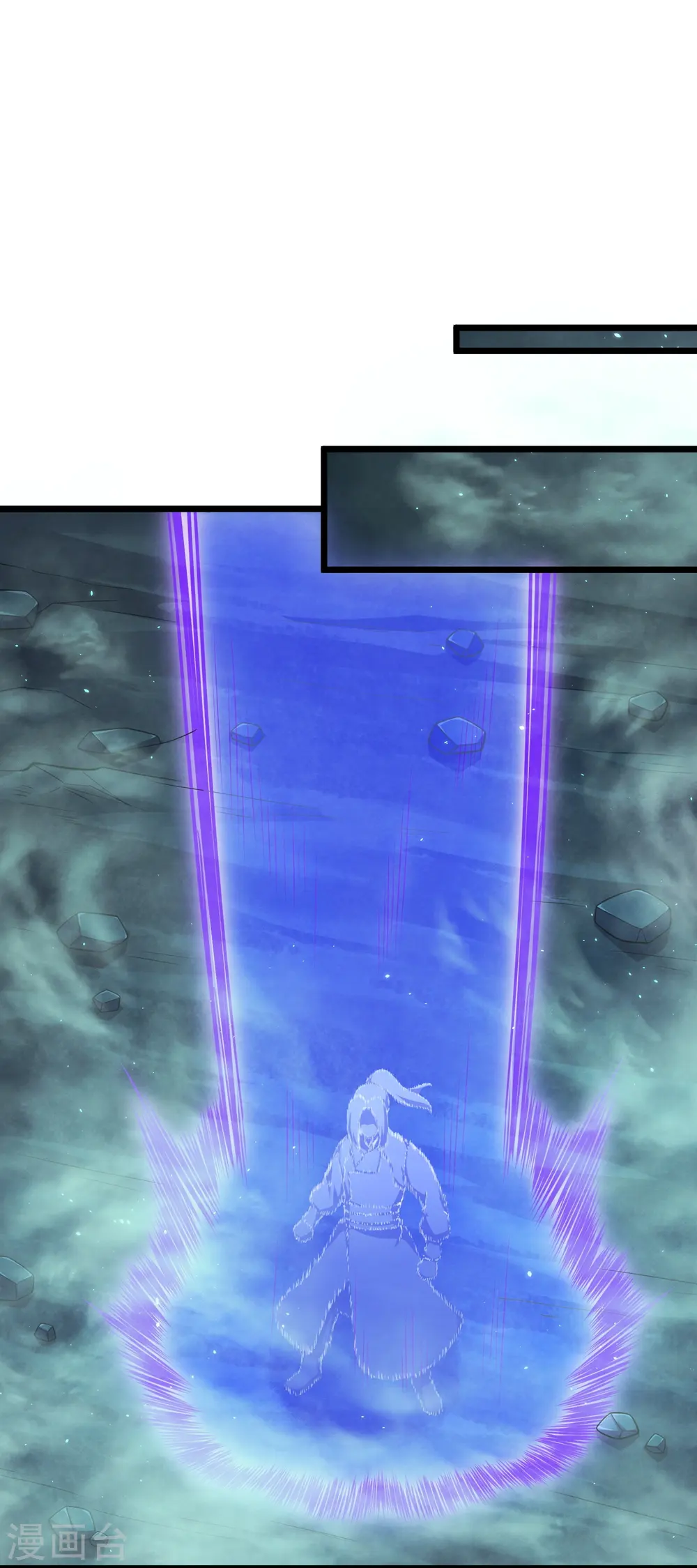 第278话 地下的星空 第10页
