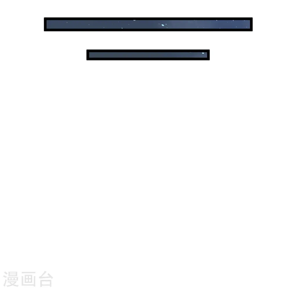 第278话 地下的星空 第16页