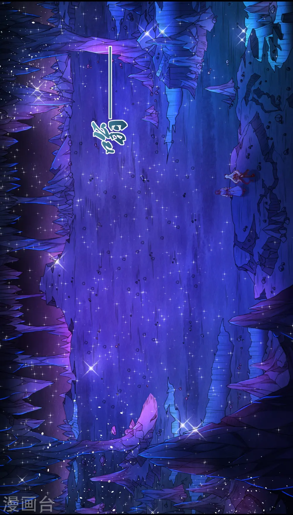 第278话 地下的星空 第18页