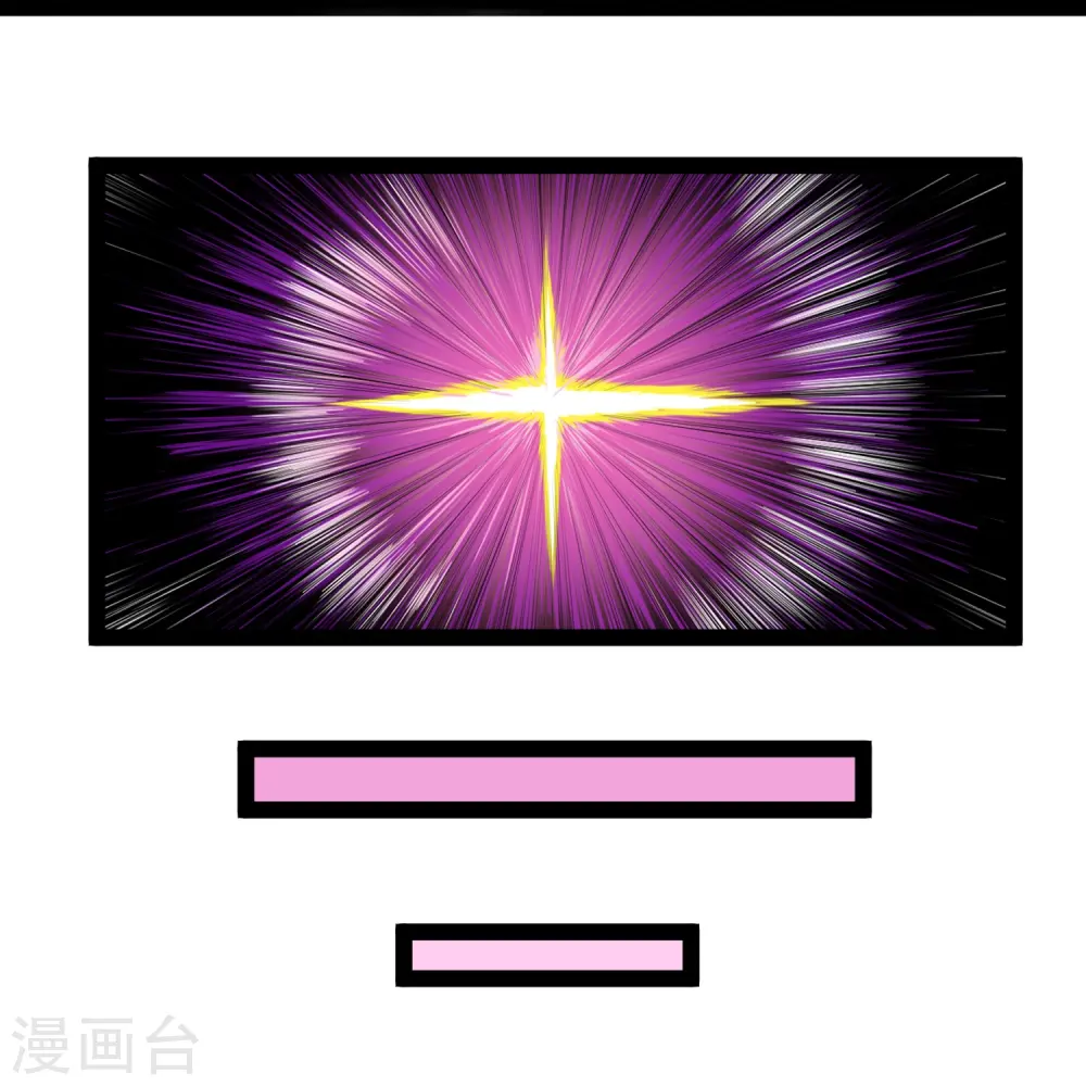 第277话 金雨灵光 第16页