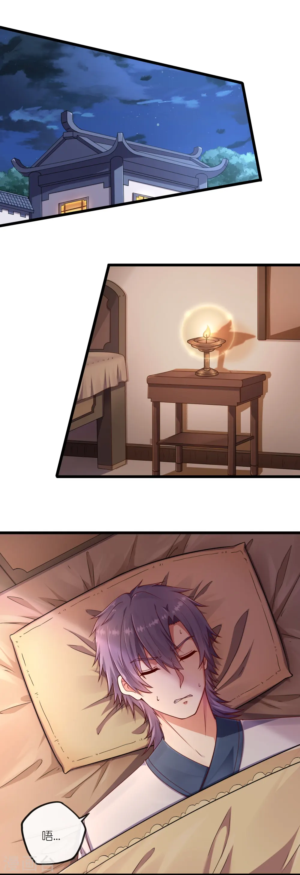 第274话 秦烈来当族长？ 第1页