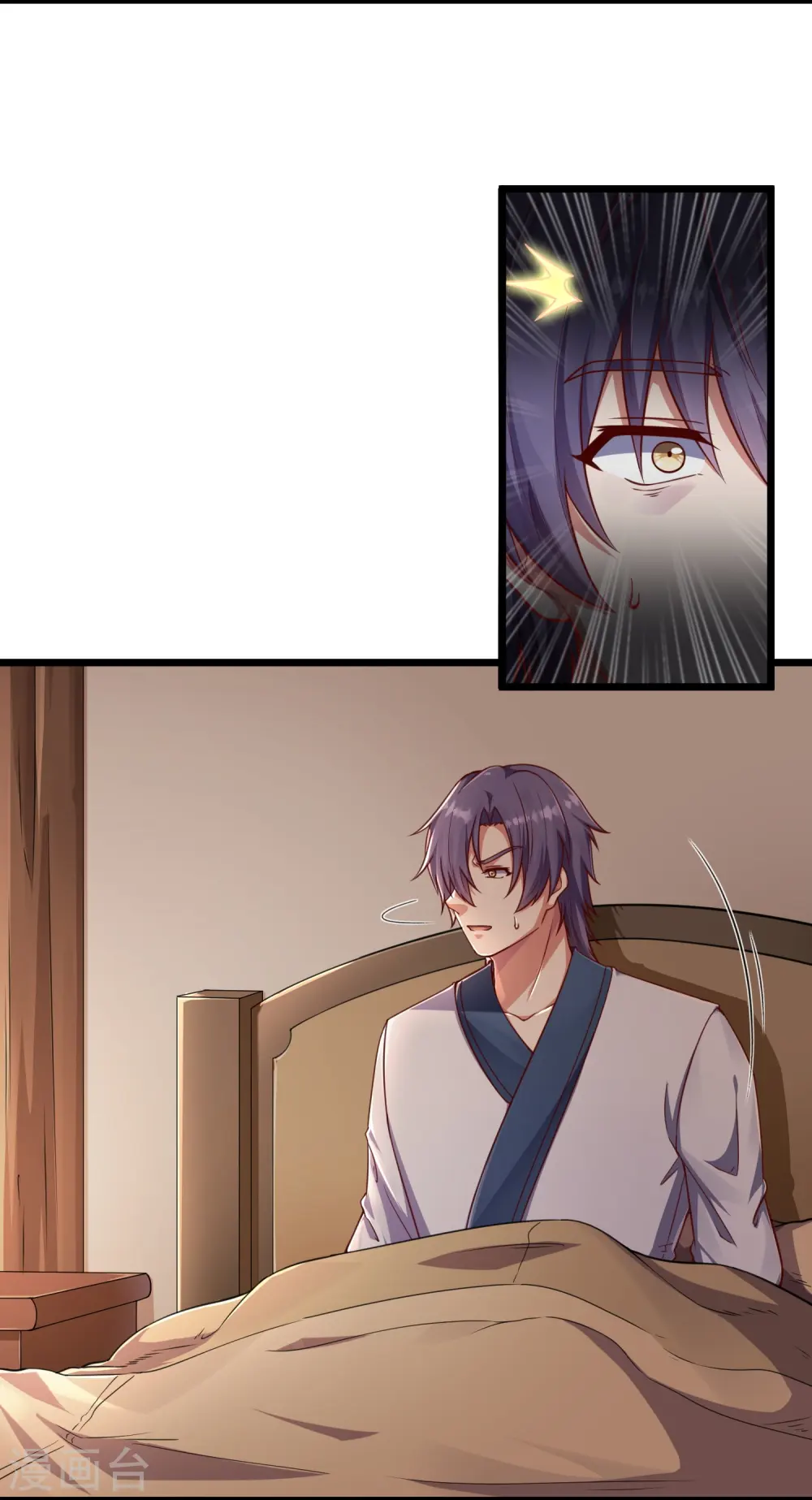 第274话 秦烈来当族长？ 第2页