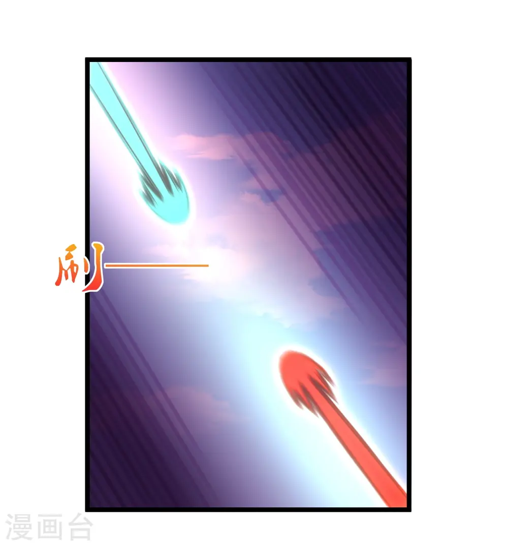 第273话 秦烈要对付秦族！ 第1页