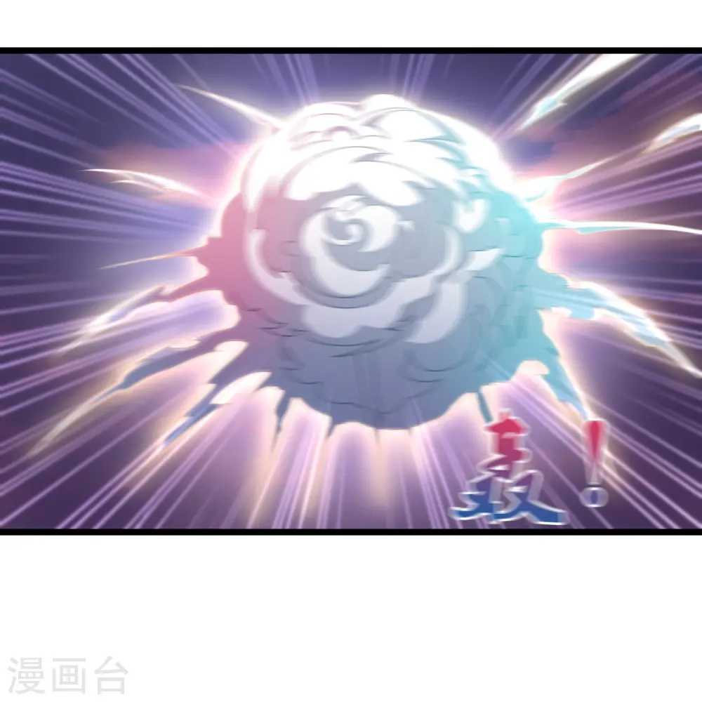 第273话 秦烈要对付秦族！ 第2页