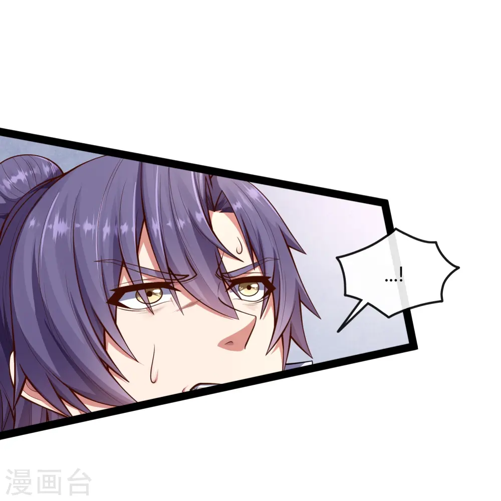 第273话 秦烈要对付秦族！ 第14页