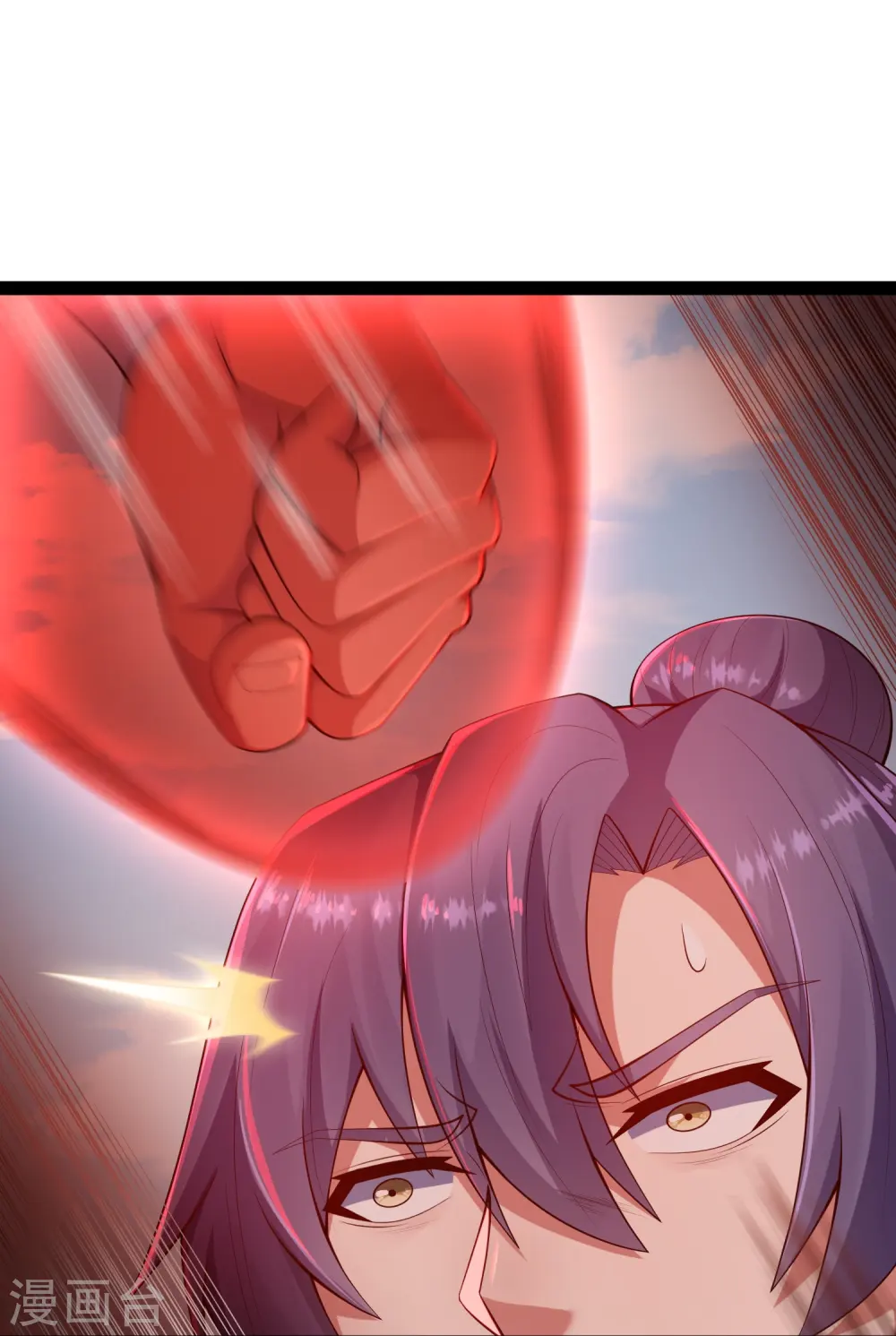 第273话 秦烈要对付秦族！ 第21页
