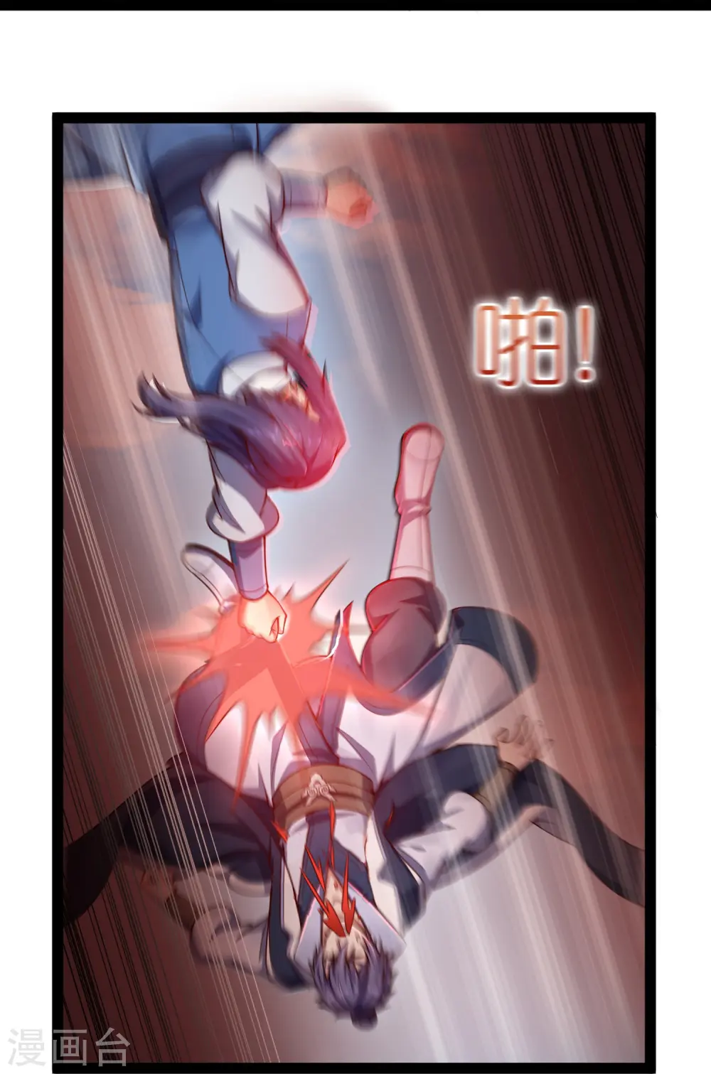 第273话 秦烈要对付秦族！ 第22页
