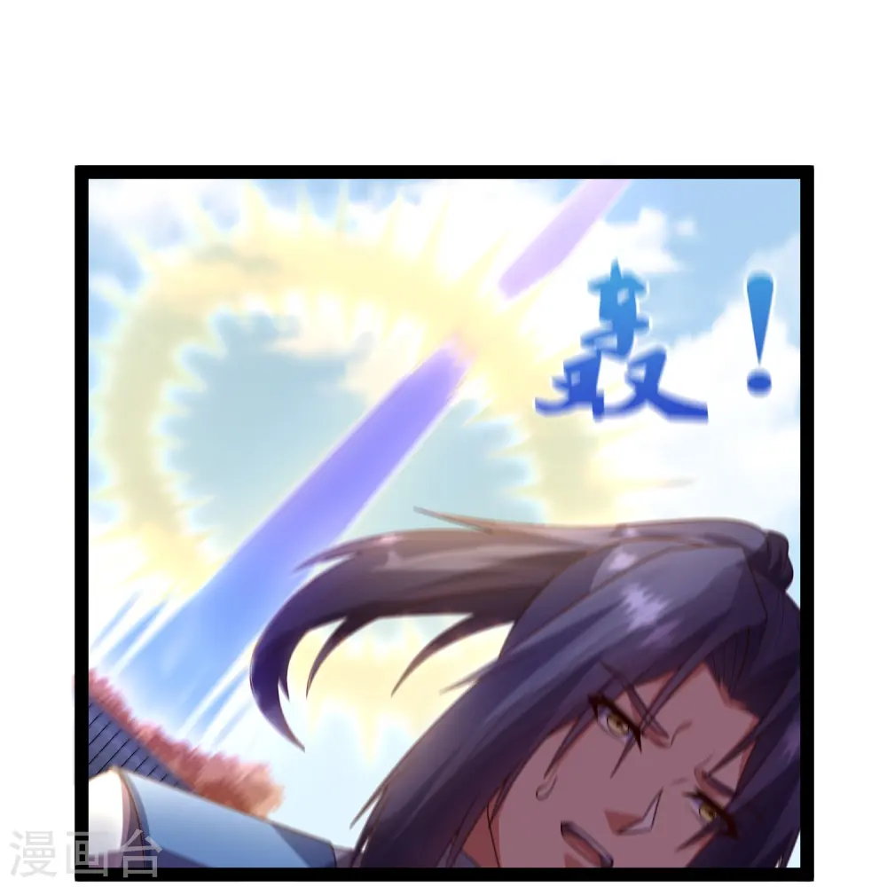 第271话 擂台之战 第29页