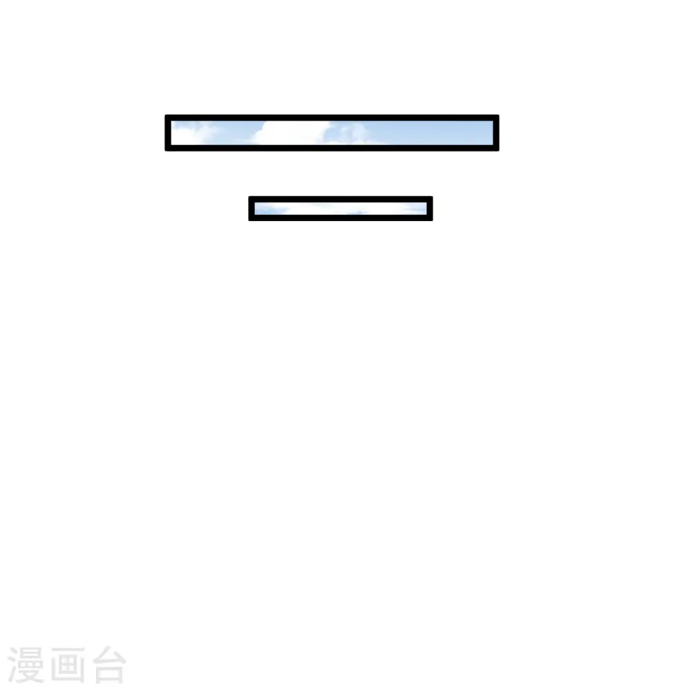 第270话 秦族大比 第10页