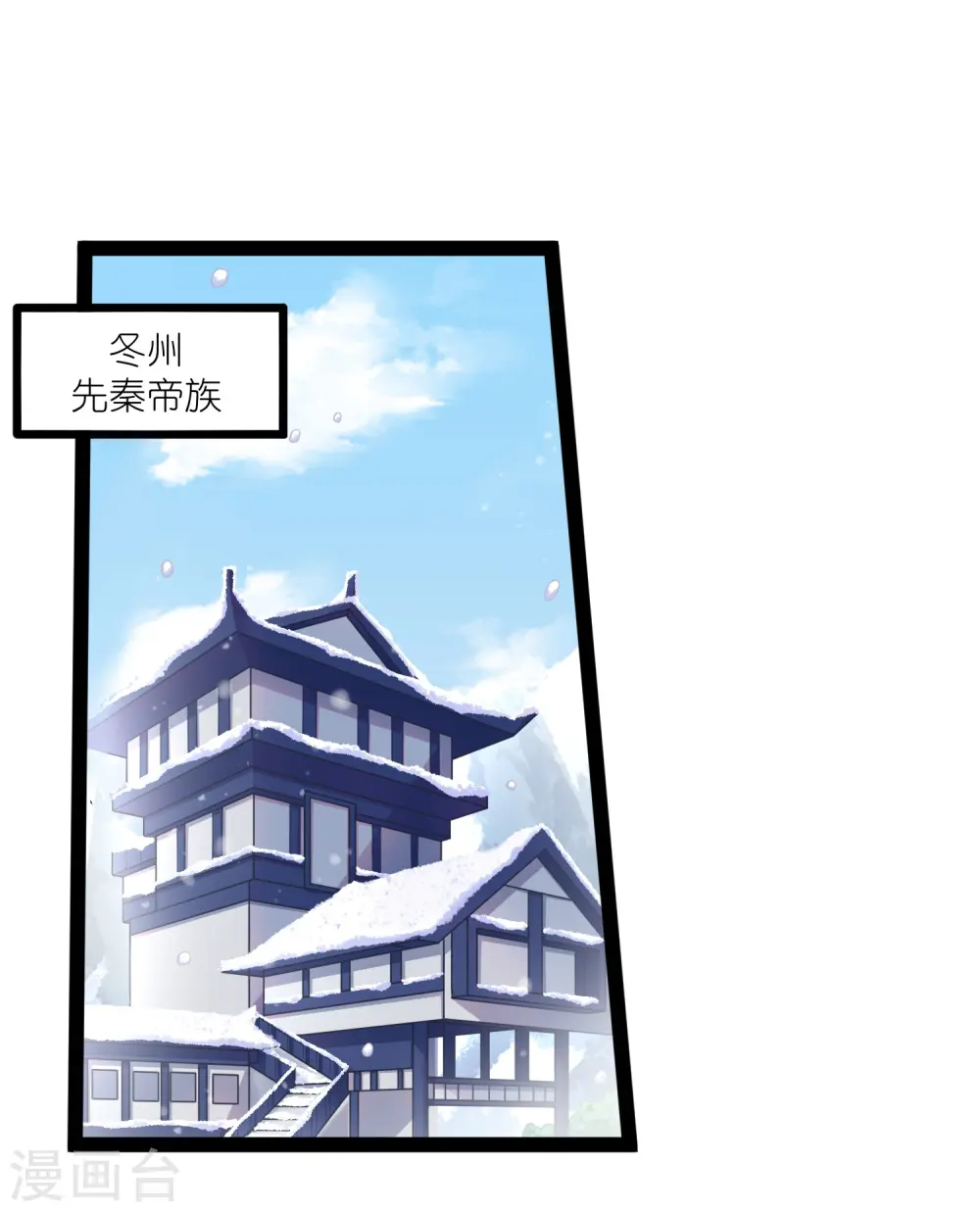 第268话 为何不能杀 第1页