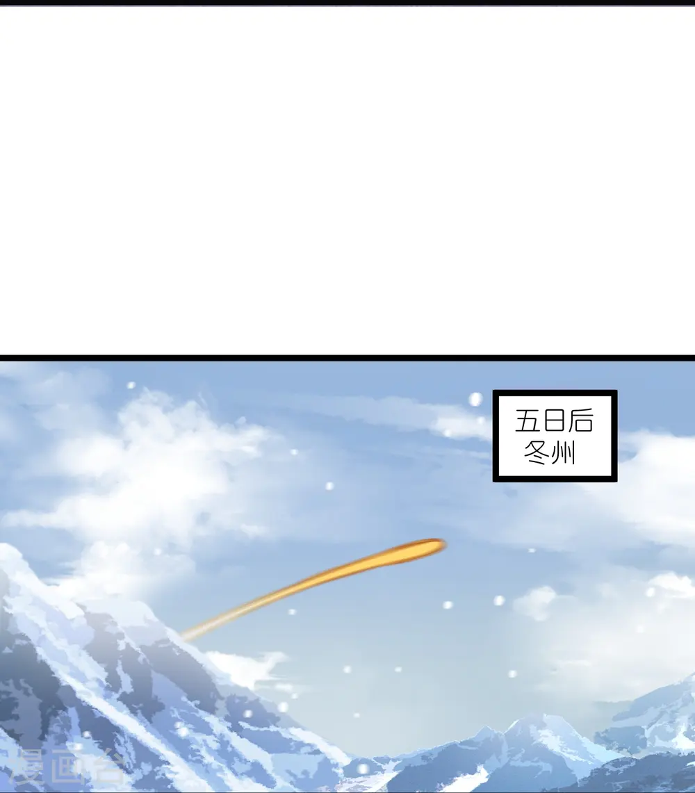 第268话 为何不能杀 第10页