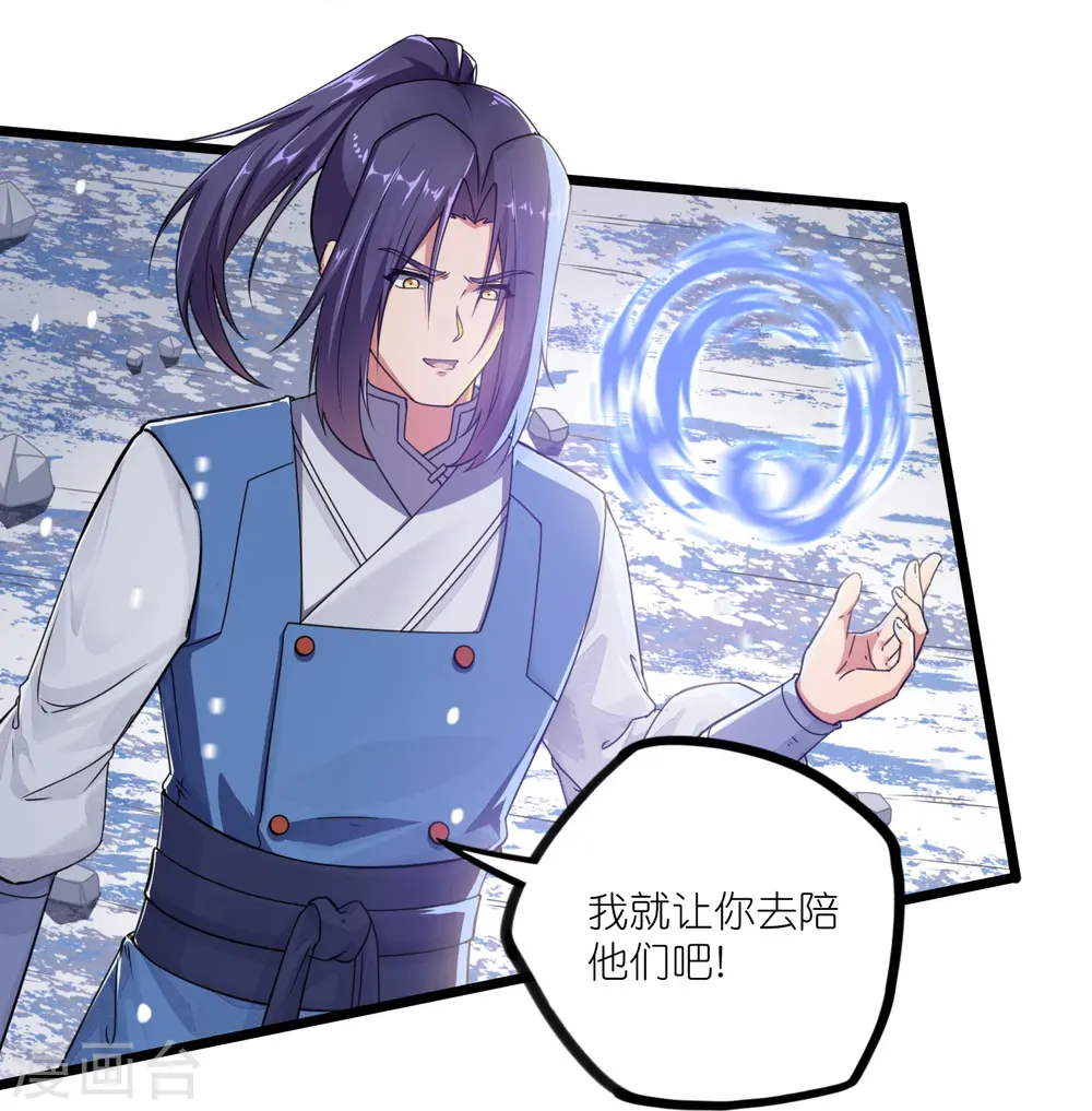 第268话 为何不能杀 第20页