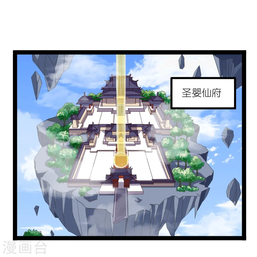 第261话 神秘老者揭露 第13页