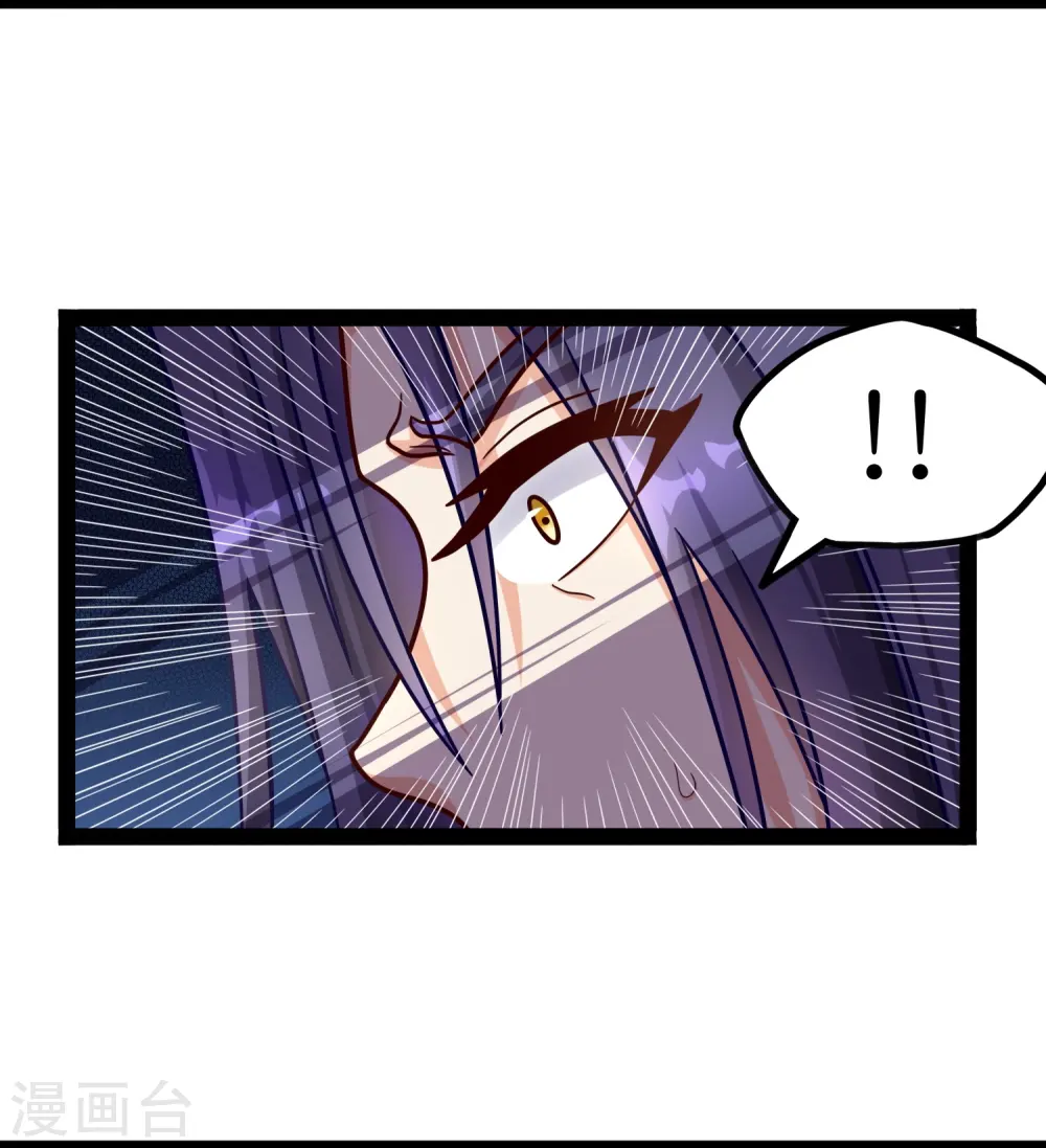 第261话 神秘老者揭露 第22页