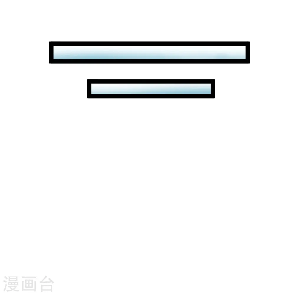 第259话 屺罗苏醒 第7页