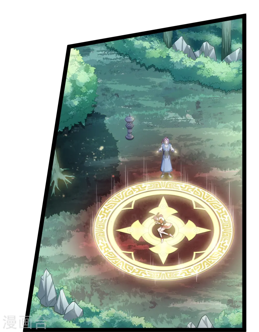 第259话 屺罗苏醒 第9页