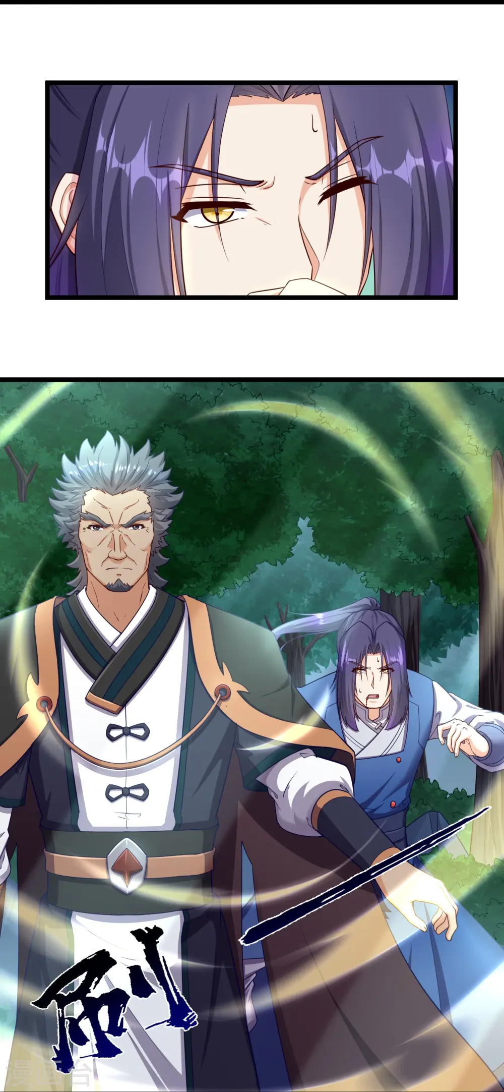 第260话 屺罗要杀秦烈？ 第14页