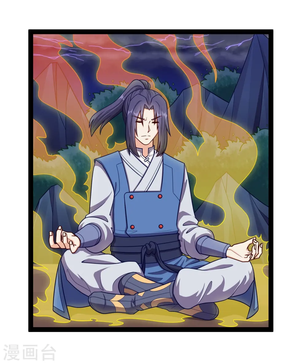 第255话 禹家算计秦烈 第2页
