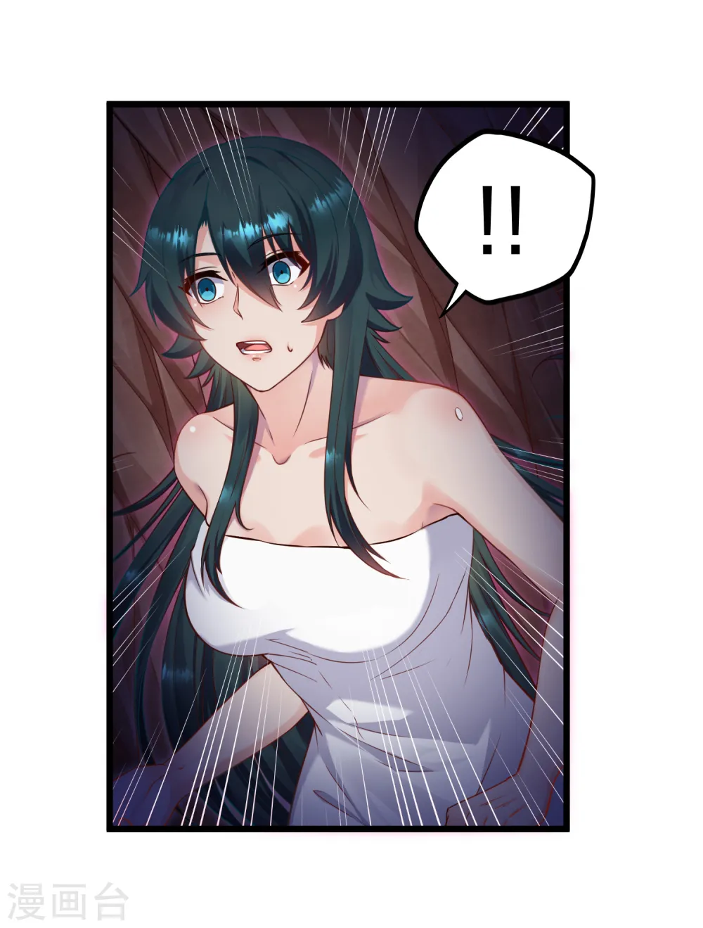 第251话 春宵一刻 第9页