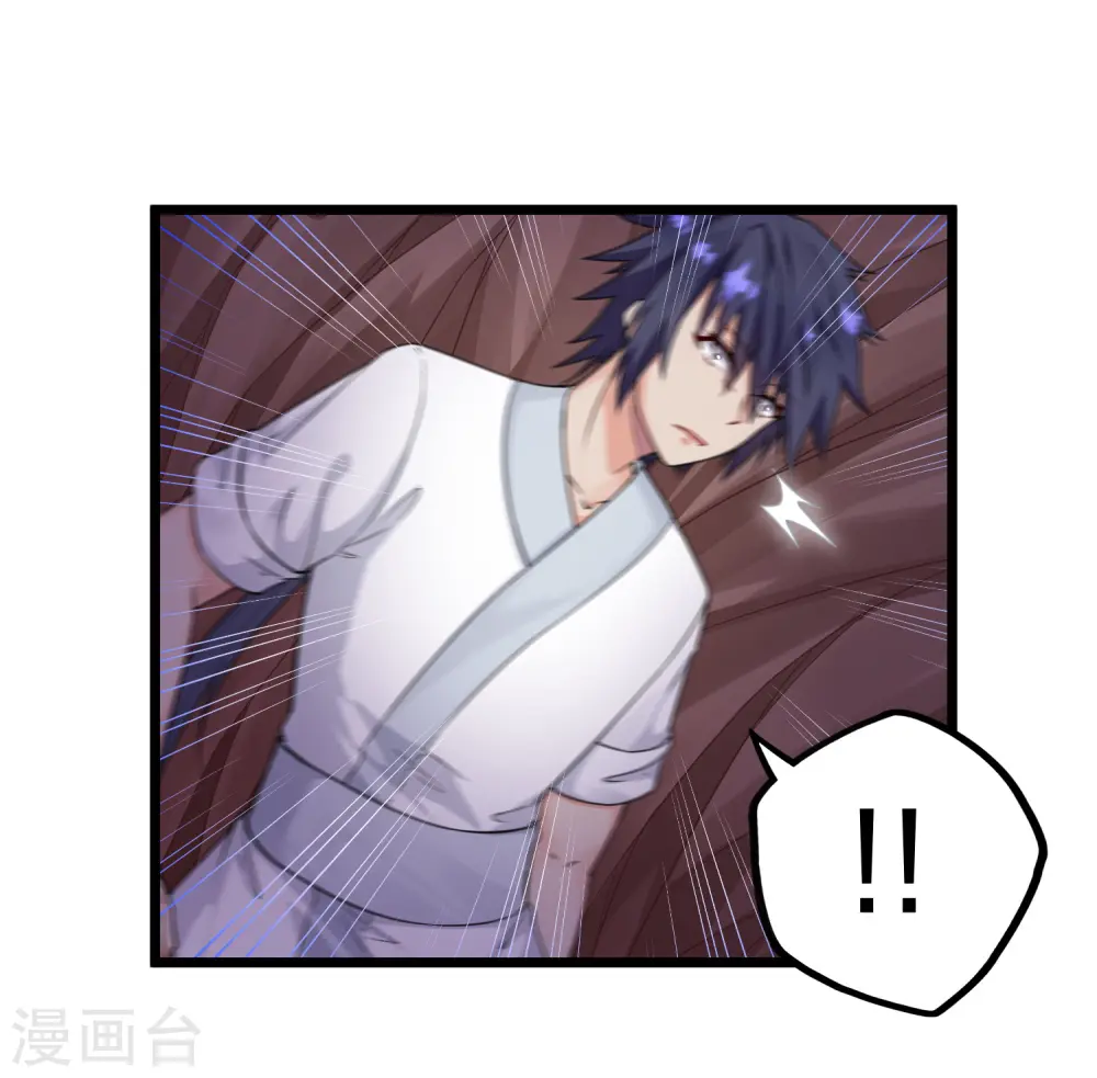 第251话 春宵一刻 第16页