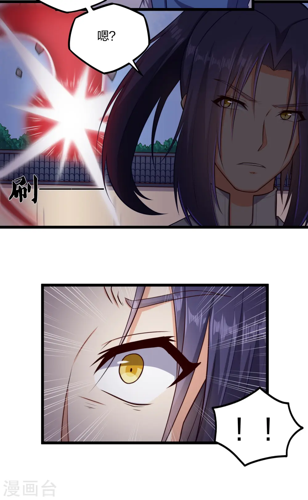 第240话 屺罗要杀秦烈？ 第3页