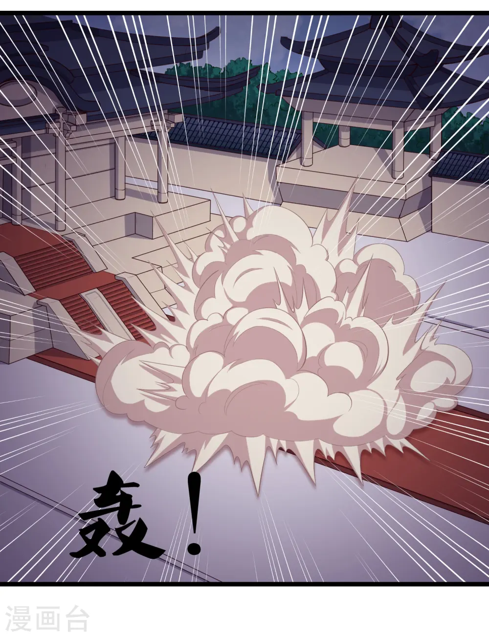 第240话 屺罗要杀秦烈？ 第4页