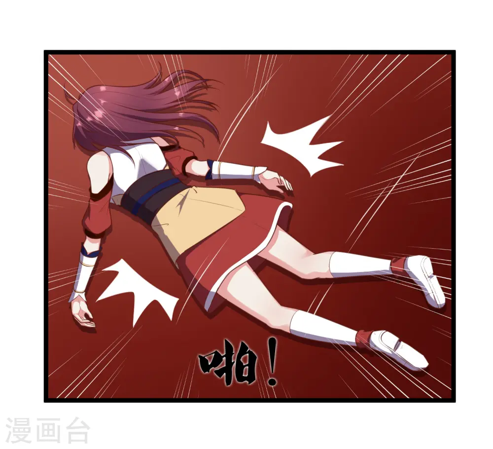 第240话 屺罗要杀秦烈？ 第23页