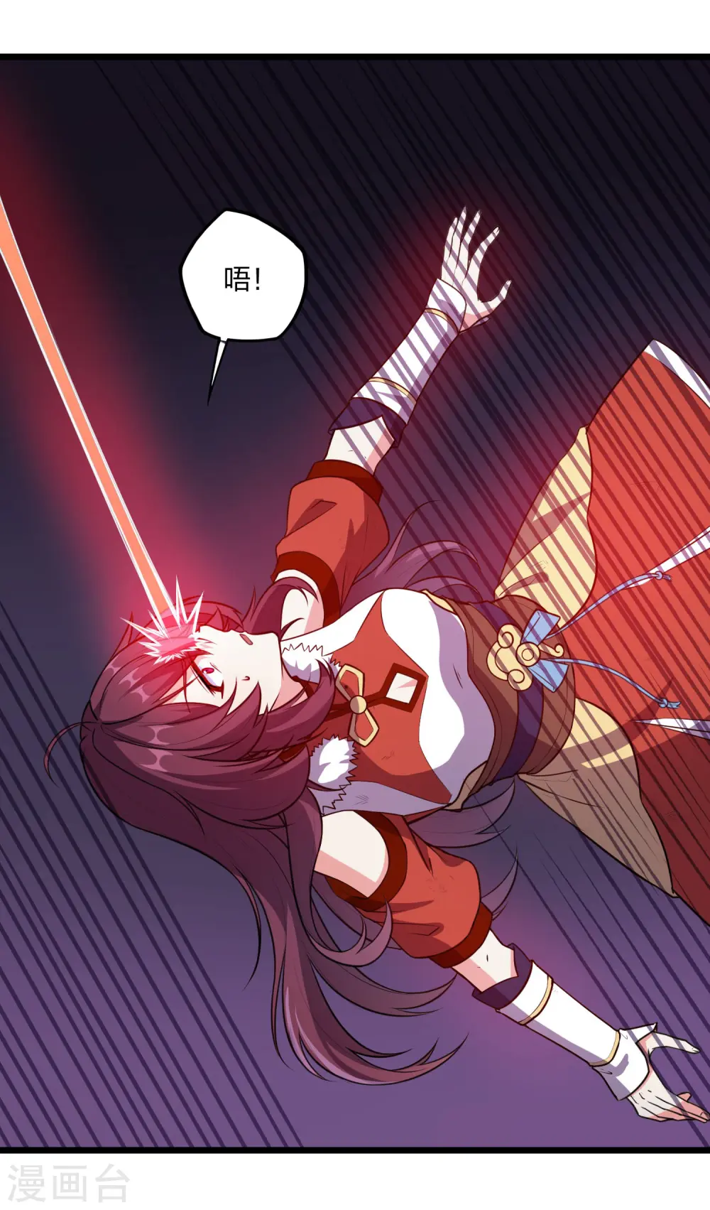 第238话 秦烈的计谋 第6页