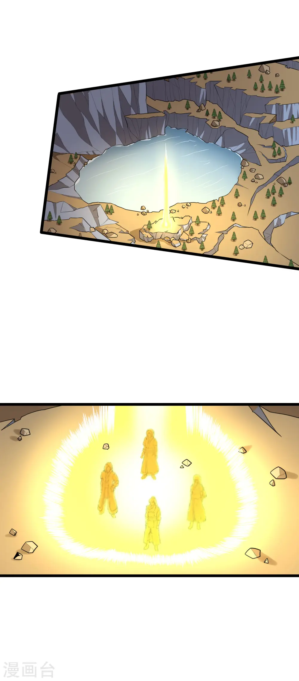 第238话 秦烈的计谋 第12页